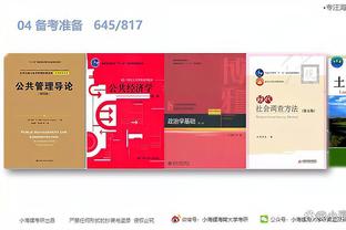 江南官方体育网页版截图4